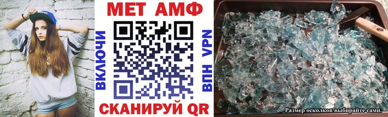 Амфетамин 98%  Балашиха 