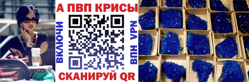 продажа наркотиков  Балашиха  площадка состав  A-PVP VHQ 