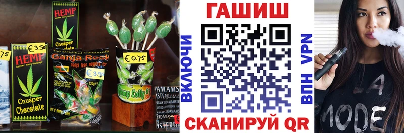 МЕГА   Балашиха  Cannafood конопля 
