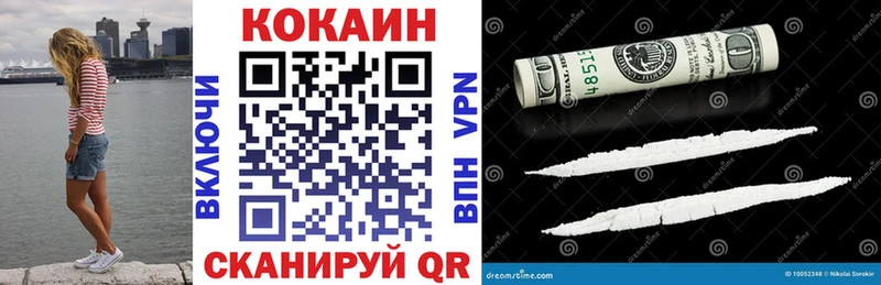 КОКАИН 97% Балашиха