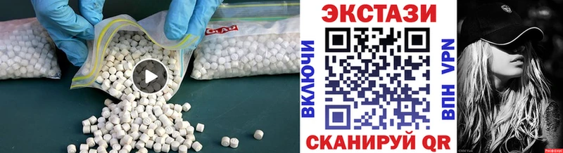 Экстази таблы  купить наркоту  Балашиха 