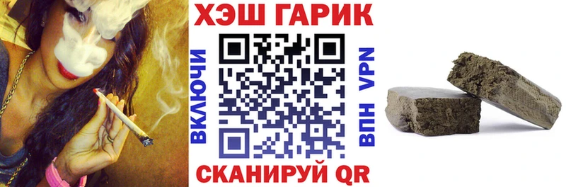 закладка  Балашиха  shop состав  ГАШ Cannabis 