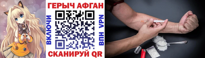 ссылка на мегу ТОР Балашиха Героин Heroin