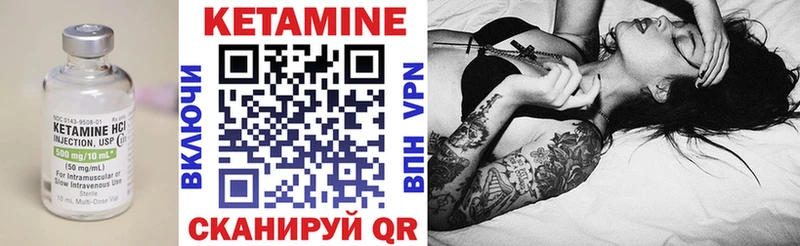 гидра рабочий сайт  даркнет состав  Кетамин ketamine  Балашиха 