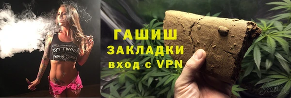 спайс Елизово