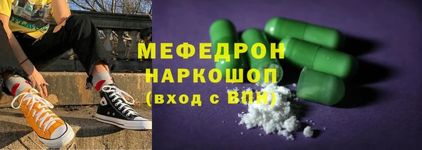скорость mdpv Арсеньев