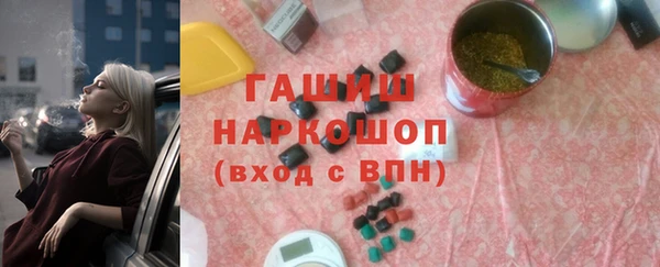 амф Армянск