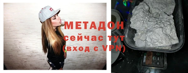 метамфетамин Аркадак