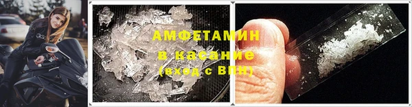 прущая мука Касимов
