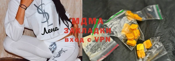 метамфетамин Аркадак