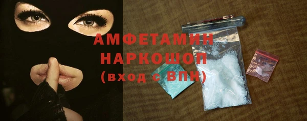 метамфетамин Аркадак