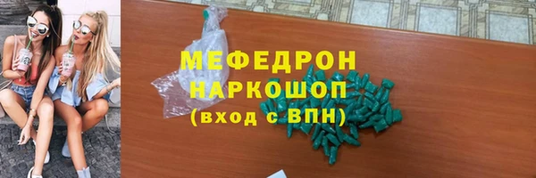 амф Армянск