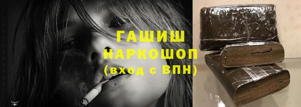 метамфетамин Аркадак