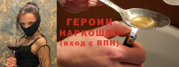 метамфетамин Аркадак