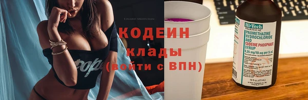 амф Армянск