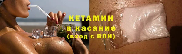 амф Армянск