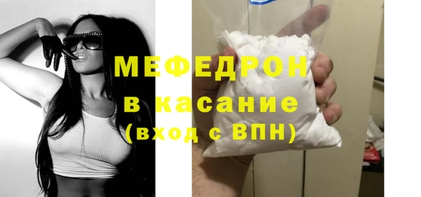 метамфетамин Аркадак