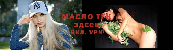 скорость mdpv Арсеньев