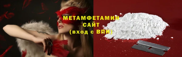 метамфетамин Аркадак