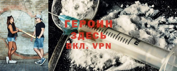 COCAINE Карпинск