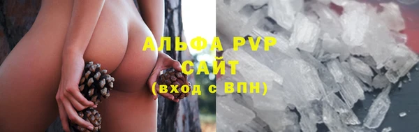 скорость mdpv Арсеньев