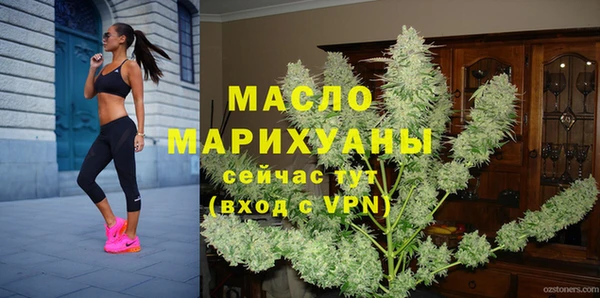 метамфетамин Аркадак