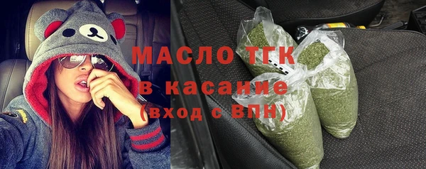 метамфетамин Аркадак