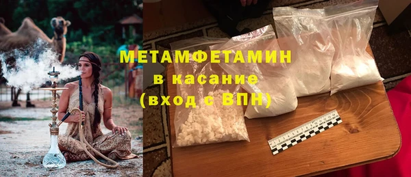 метамфетамин Аркадак