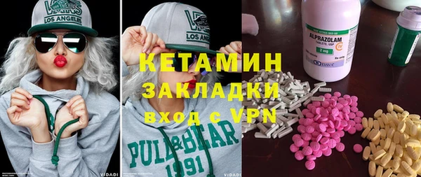 марки lsd Абаза