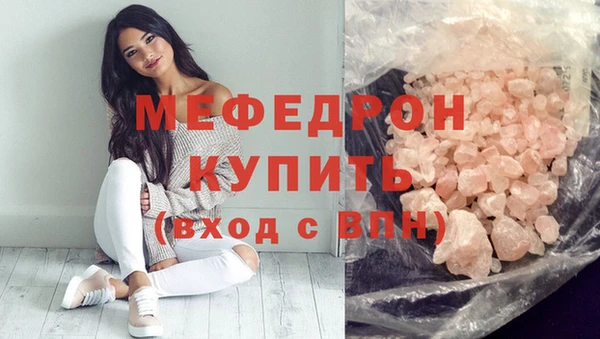 амф Армянск