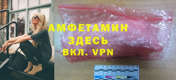 COCAINE Ельня