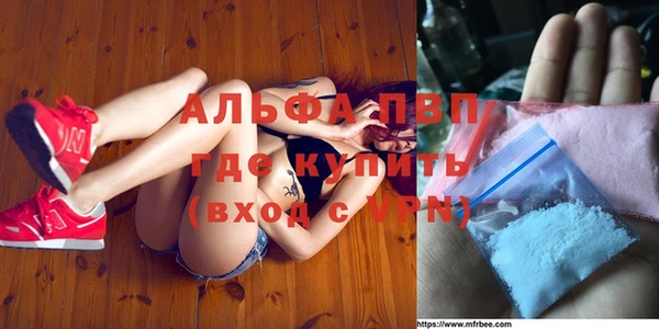 амф Армянск