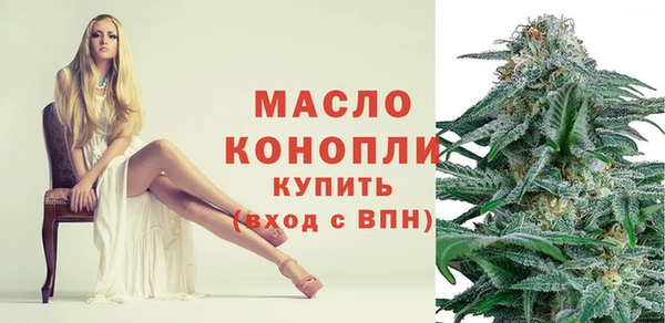 амф Армянск