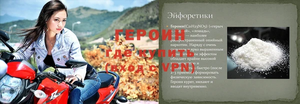 амф Армянск