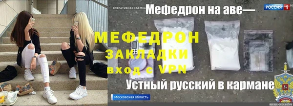 амф Армянск