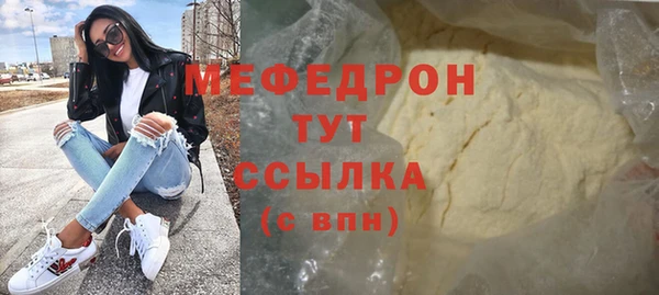 скорость mdpv Арсеньев