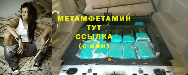 амф Армянск