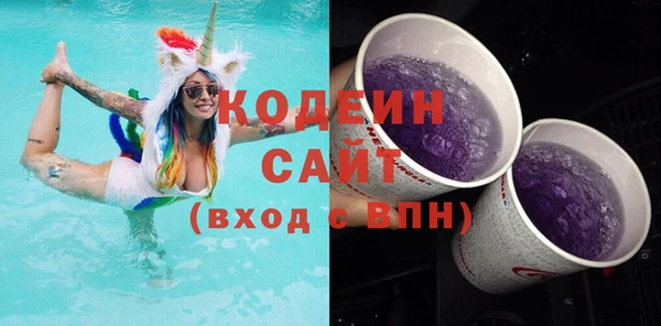 амф Армянск