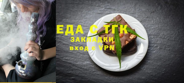 скорость mdpv Арсеньев