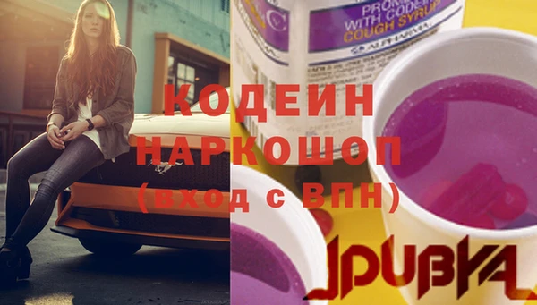метамфетамин Аркадак