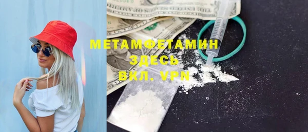 скорость mdpv Арсеньев