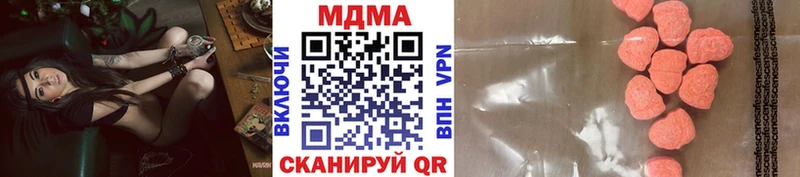 МДМА кристаллы  купить закладку  Балашиха 