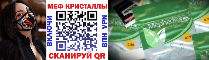 МЯУ-МЯУ VHQ  Балашиха 