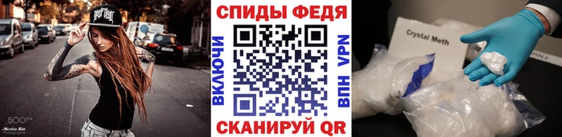 МЕТАМФЕТАМИН Methamphetamine  Балашиха 