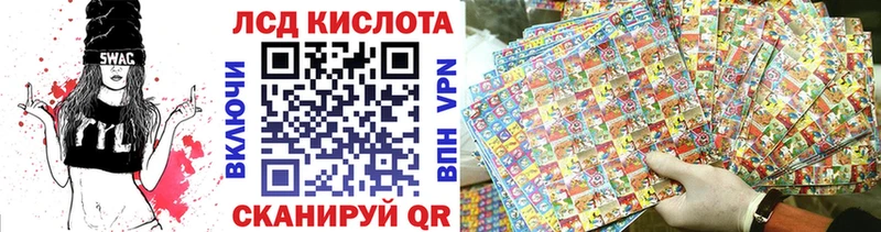 Марки NBOMe 1,5мг  Балашиха 