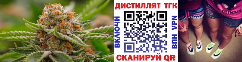 ТГК гашишное масло  Балашиха 