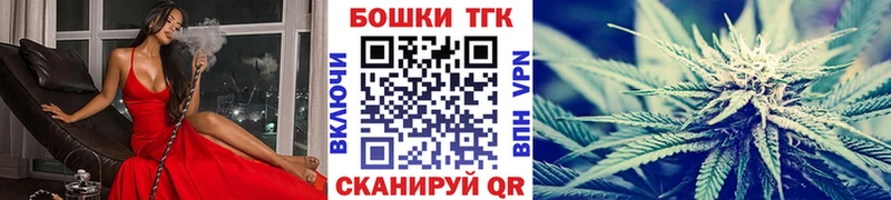 Марихуана планчик Балашиха