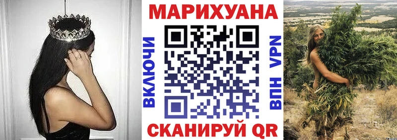 Шишки марихуана тримм Балашиха